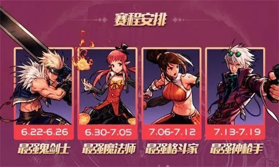 武神PK视频没人看？DNF竞技场高播放量的5大核心类型与制作门道