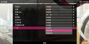 PES2010防守总被爆？2025年实战技巧+战术板参数详解