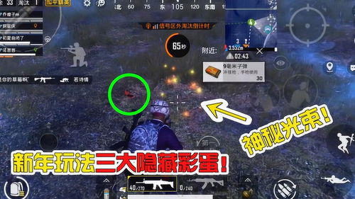 公测时间线里的三个隐藏真相