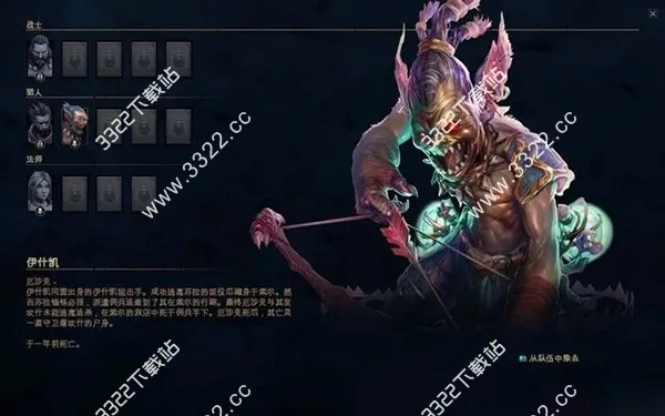 2025异人终极指南，从鬼灵操控到战场主宰的7个核心秘诀