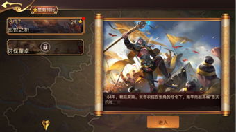 傲世群英传武将培养黑洞揭秘，为什么你的吕布总被平民吊打？