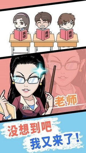 老师别乱跑终极破解,3大潜行机制+隐藏路线全解析 老师别乱跑终极破解,3大潜行机制+隐藏路线全解析