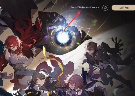 崩坏星穹铁道兑换码怎么用?2025最新三端入口解析与失效自救全攻略 崩坏星穹铁道兑换码怎么用?2025最新三端入口解析与失效自救全攻略