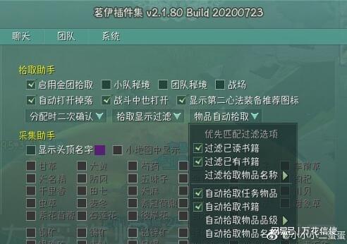 剑网3要点卡吗？2025最新收费模式实测，月卡天卡通宝三选一省钱攻略