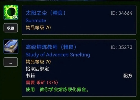 太阳井单刷终极指南，2025年全职业通关秘籍与隐藏收益解析