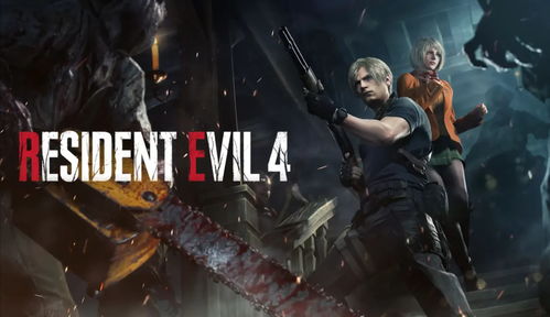 生化危机9,安魂曲登场,竟与保时捷有联动广告引玩家期待! 生化危机9,安魂曲登场,竟与保时捷有联动广告引玩家期待!