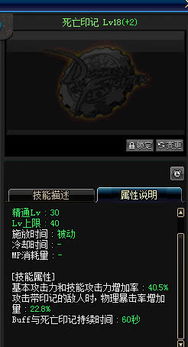 2025漫游枪手技能全解析，隐藏机制与版本答案加点方案