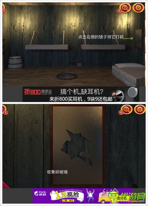 监狱逃脱游戏通关率不足3%？2025顶级玩家揭秘守卫AI漏洞与反制策略