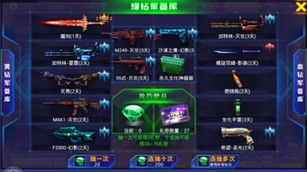 2025完美军备箱全类型实测,这3种箱子爆率逆天,老玩家都在偷偷开 2025完美军备箱全类型实测,这3种箱子爆率逆天,老玩家都在偷偷开