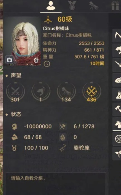 黑色沙漠国服强化玄学?实测2000次后我们发现了这些规律 黑色沙漠国服强化玄学?实测2000次后我们发现了这些规律