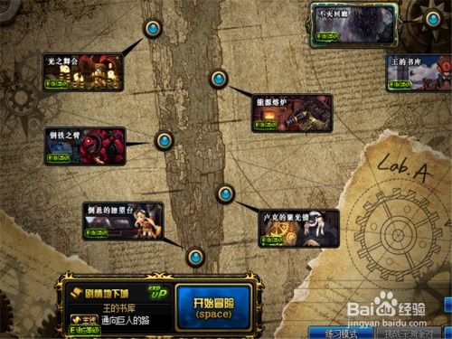 DNF鬼剑士加点2025全职业深度攻略，从搬砖到奥兹玛的SP分配逻辑