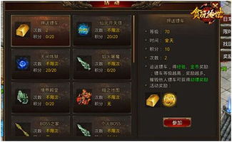 2025传世私服怎么选？老玩家揭秘5大版本类型与防坑指南