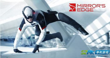 镜之边缘催化剂，2025年跑酷系统全拆解，3小时解锁Faith顶级攀爬路线