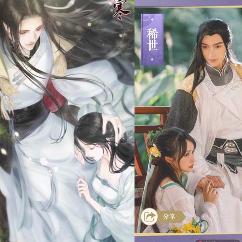 逆水寒方承意8.10版本颠覆性改动，好感度速刷3.0与隐藏剧情全解锁