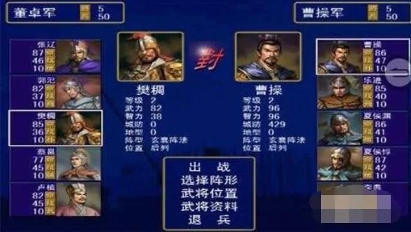 三国群英传7好人卡全图鉴,2025年最新收集攻略与隐藏作用揭秘 三国群英传7好人卡全图鉴,2025年最新收集攻略与隐藏作用揭秘