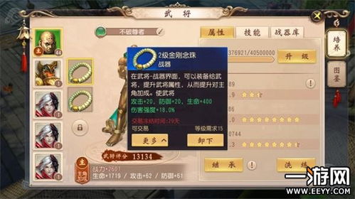 大唐无双2025最新职业强度榜出炉？平民玩家零氪金玩转无名庄终极指南！