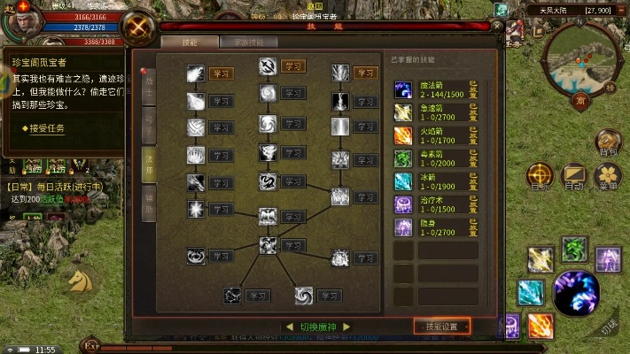 英雄年代3国战老玩家绝密,2025最新职业搭配与资源掠夺全攻略 英雄年代3国战老玩家绝密,2025最新职业搭配与资源掠夺全攻略