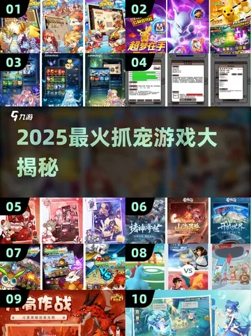 2025年H5网页游戏大全，实测200款后这30款真正不用下载