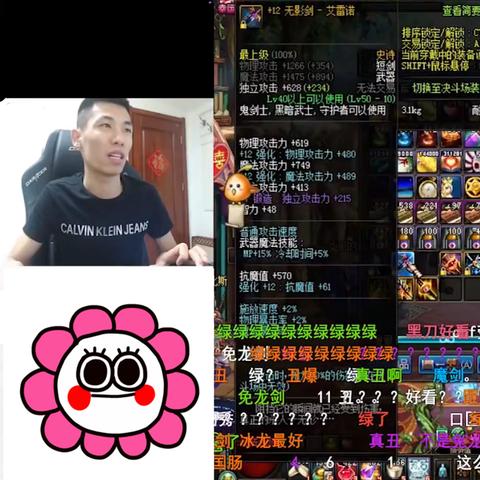 DNF70级武器绝版数据解密，无影剑爆率实测与怀旧服毕业选择指南