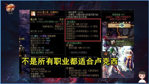 DNF1713遴选是智商税还是真毕业?2025实测数据揭示残酷真相 DNF1713遴选是智商税还是真毕业?2025实测数据揭示残酷真相