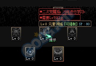 DNF冰洁师刷图加点2025终极指南，从入门到精通的全流派深度解析