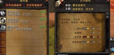 2025魔兽怀旧服必刷，陈年达拉然干酪速取路线与拍卖行套利全攻略