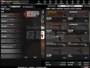 CS生化模式总被虐？2025年6月最新数据揭示T0级人类生存密码