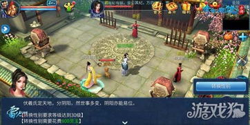 倩女幽魂2官网隐藏数据曝光，2025下半年最强职业排行与修为突破秘籍