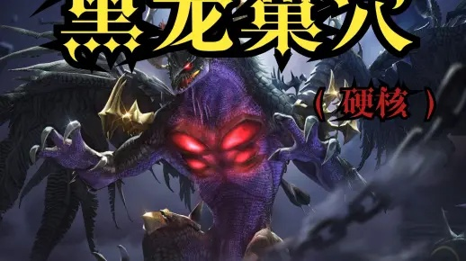 黑龙大会一天几次才够？2025最新次数上限与收益最大化实战指南