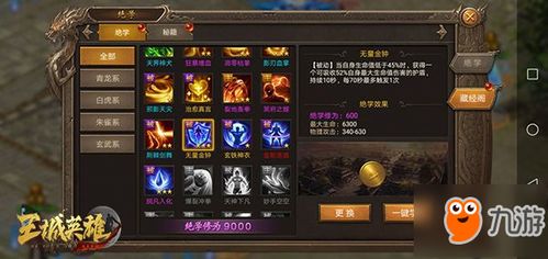 英雄传说6fc攻略,导力器配装绝学+隐藏BOSS秒杀套路2025新版 英雄传说6fc攻略,导力器配装绝学+隐藏BOSS秒杀套路2025新版