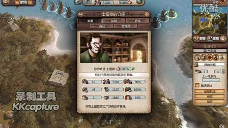 海商王3自动贸易设置难题破解，从破产到日入10万的实战复盘