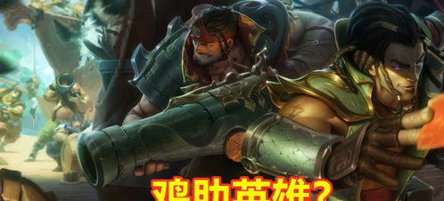 2026网通区延迟黑洞实测，比尔吉沃特vs德玛西亚终极选择指南