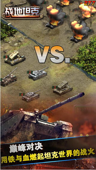 战地6载具太弱如同纸糊坦克，终于要做出改进了！