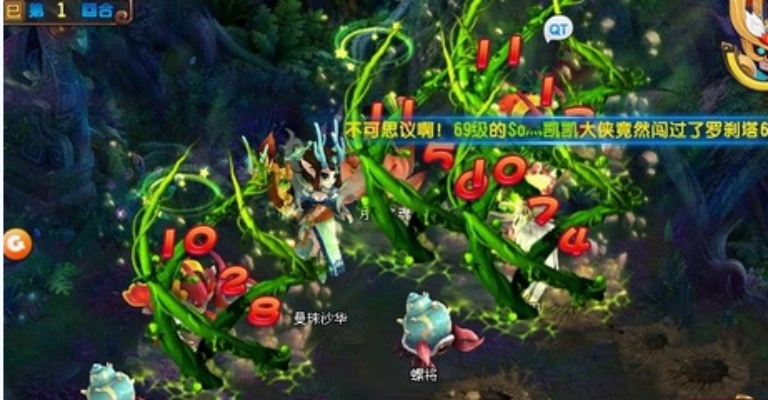 QQ仙灵BOSS刷新时间全揭秘，2025最新卡点攻略与稀缺掉落机制