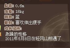2025下半年洛克王国火花终极培养指南，从捕捉到上分的完整闭环策略
