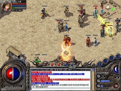 盛大热血传奇客户端下载全维度评测,官方原版、复古版、微变版怎么选? 盛大热血传奇客户端下载全维度评测,官方原版、复古版、微变版怎么选?