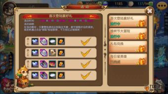 完美世界手游合区公告2025最新，3大隐藏规则与战力保值实战攻略