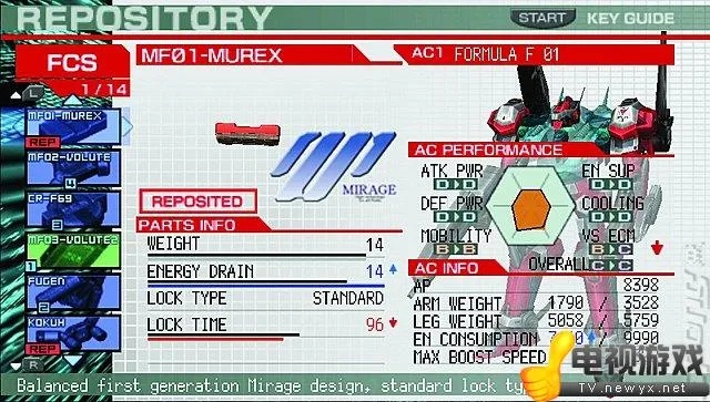 PSP装甲核心机体配置全解析，3分钟搞定终极Build