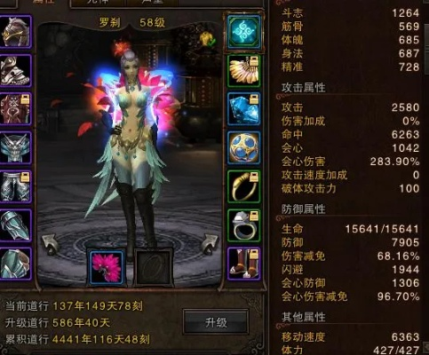 斗战神冰罗刹技能加点2025终极指南,副本PVP双场景通关密码 斗战神冰罗刹技能加点2025终极指南,副本PVP双场景通关密码