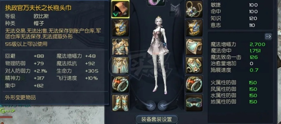 永恒之塔1.5版本终极指南，PVP职业克制链+副本速通路线全解析