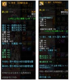 2025赛季拍拍熊偷分密码，不灭狂雷从入门到精通的7个致命细节