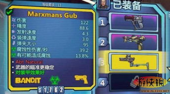 无主之地2刷橙装总不出?2025年游民星空高玩私藏效率点位全公开 无主之地2刷橙装总不出?2025年游民星空高玩私藏效率点位全公开