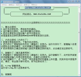极品飞车13序列号2025终极指南,正版激活、破解风险与联机生存法则 极品飞车13序列号2025终极指南,正版激活、破解风险与联机生存法则