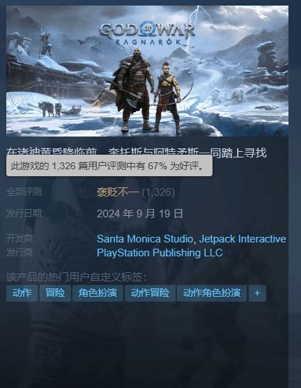 战神,诸神黄昏黑人小女孩漂白Mod再登场,评论区看法两极分化引关注 战神,诸神黄昏黑人小女孩漂白Mod再登场,评论区看法两极分化引关注