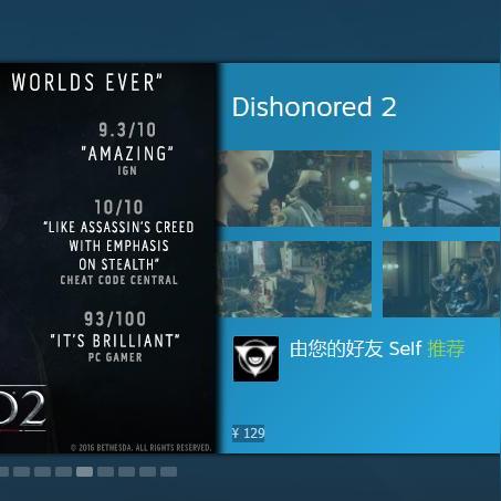 一、破解Steam推荐算法的底层逻辑