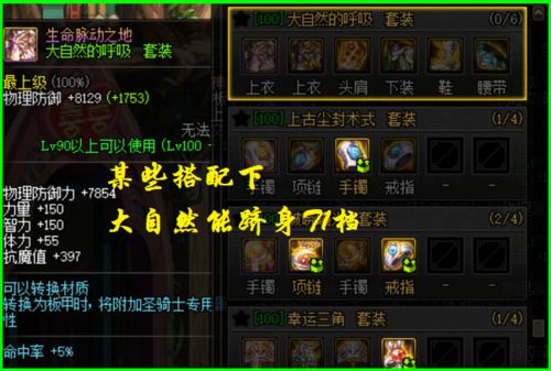 神泣死亡模式100%生存率绝密档案，从建号到不朽的隐藏机制全解析