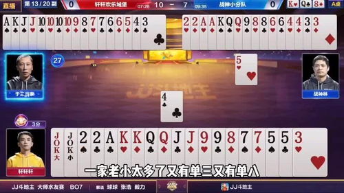 麻将三缺一急死人？2025年最新4大破局方案实测