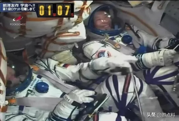 揭秘日本富豪12天太空之旅，轨道旅游预订、训练、成本全指南
