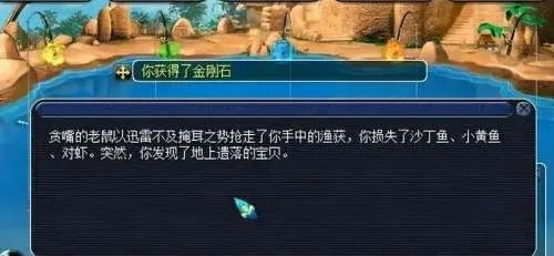 别再瞎钓了！梦幻西游2钓鱼高手私藏的5个黄金点位与出货密码