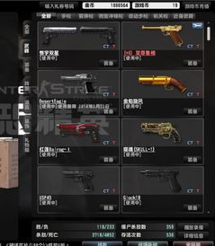 和平精英外挂识别与反制2025终极指南，从透视自瞄到驱动级作弊全解析